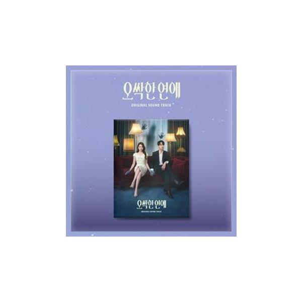 Original Soundtrack 恋は命がけ CD