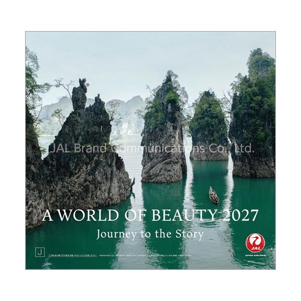 JAL「A WORLD OF BEAUTY」(普通判) カレンダー 2027 Calendar