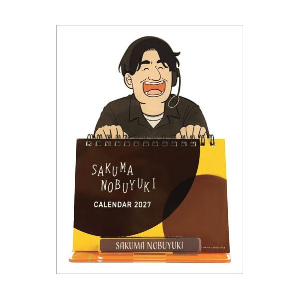 佐久間宣行 佐久間宣行 カンペカレンダーセット カレンダー 2027 Calendar