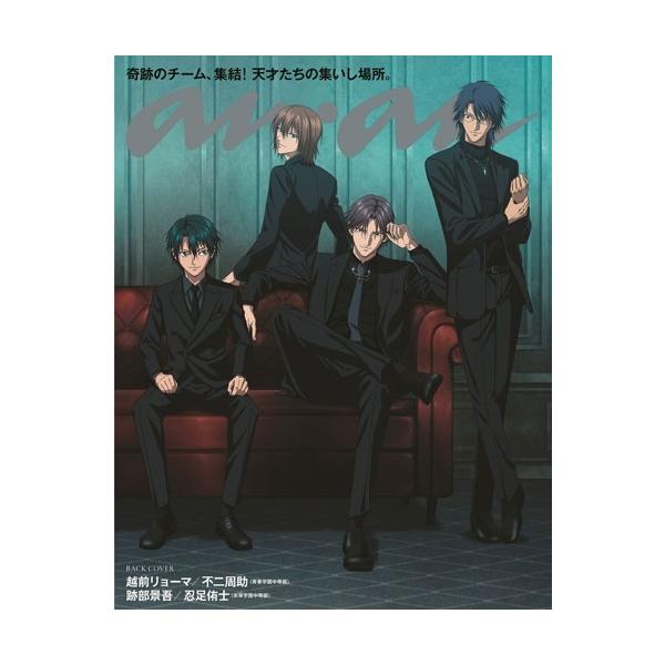 anan2514�������X�y�V�����G�f�B�V���� 2026�N 10/14�� [�G��] Magazine ���i�摜1
