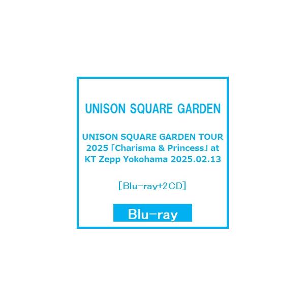 UNISON SQUARE GARDEN UNISON SQUARE GARDEN TOUR 2025 「Charisma & Princess」 at KT Zepp Yokohama 2025.02.13 ［Bl Blu-ray Disc ※特典あり