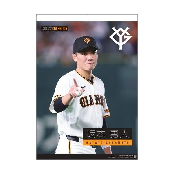 坂本勇人 坂本勇人(読売ジャイアンツ) カレンダー 2027 Calendar