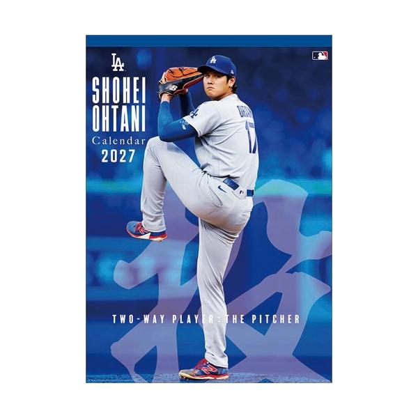 大谷翔平 大谷翔平/投手編 カレンダー 2027 Calendar