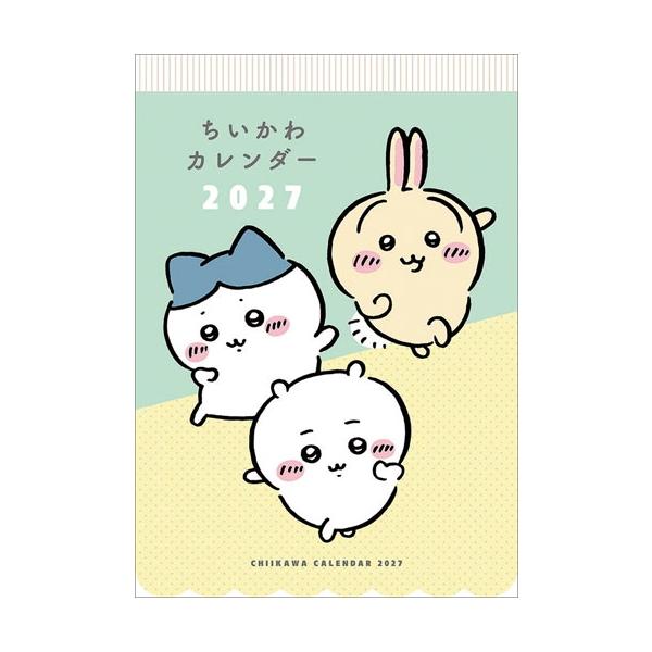 ちいかわ ダイカット カレンダー 2027 Calendar