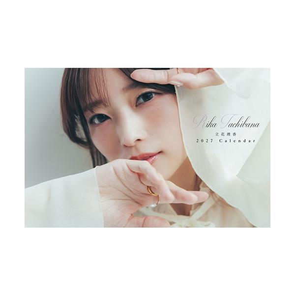 立花理香 卓上 立花理香 カレンダー 2027 Calendar