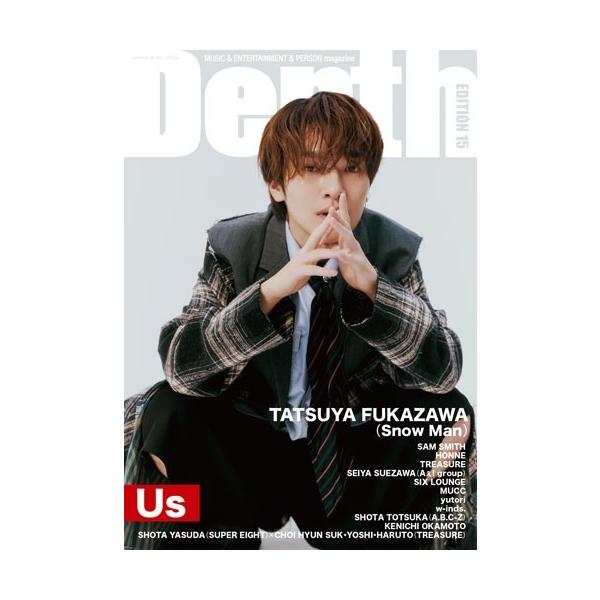 Depth EDITION 15 Mook