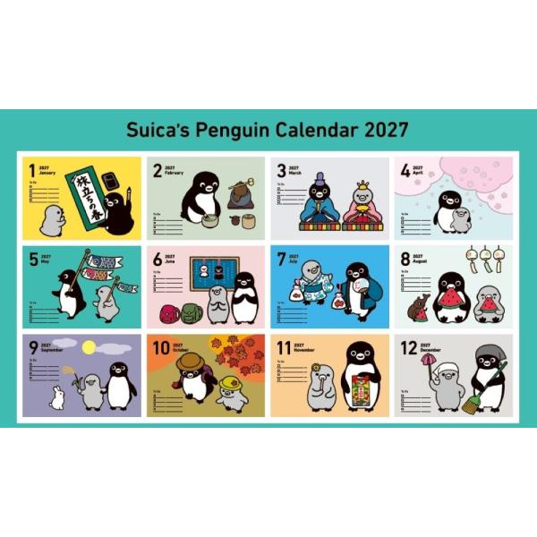 �����������͂� Suica�̃y���M�� �ǂ����J�����_�[2027 Book ���i�摜1