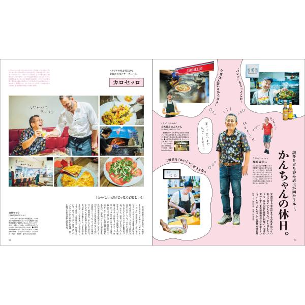 Meets Regional (�~�[�c ���[�W���i��) 2026�N 11���� [�G��] Magazine ���i�摜2