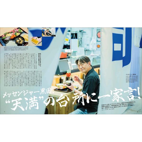 Meets Regional (�~�[�c ���[�W���i��) 2026�N 11���� [�G��] Magazine ���i�摜3