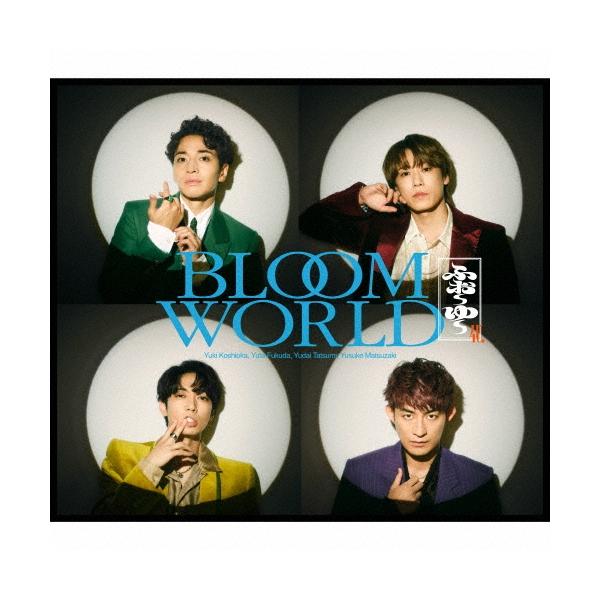 ふぉ〜ゆ〜 BLOOM WORLD ［CD+Blu-ray Disc］＜初回限定盤A＞ 12cmCD Single