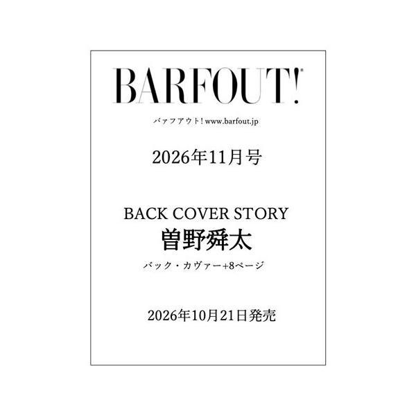 �u���E���Y�u�b�N�X  BARFOUT! �o�@�t�A�E�g! 2026�N11���� NOVEMBER 2026 VOLUME 374 FRONT COVER STORY ���}�x�C(�� Book ���i�摜1