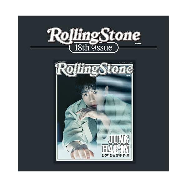Rolling Stone KOREA ��18�� JUNG HAE-IN�y�`�����E�w�C���f�ځz Magazine ���i�摜1