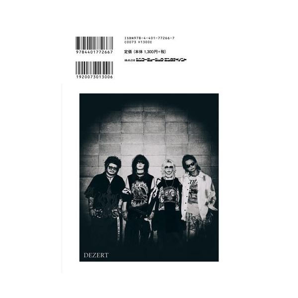 ROCK AND READ 127 Book �����T���� ���i�摜1