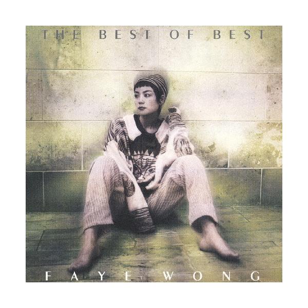 Faye Wong ザ・ベスト・オブ・ベスト CD : タワーレコード Yahoo!店