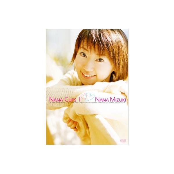 水樹奈々 NANA CLIPS 1 DVD