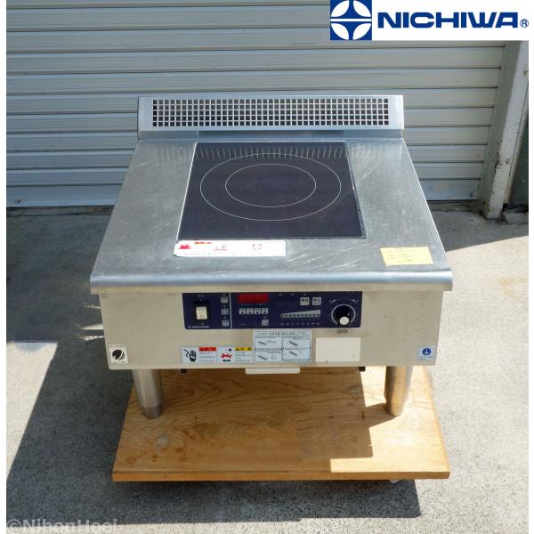 ニチワ IH 調理器 ローレンジ ◇ 幅600×奥行600×高さ450mm 三相200V