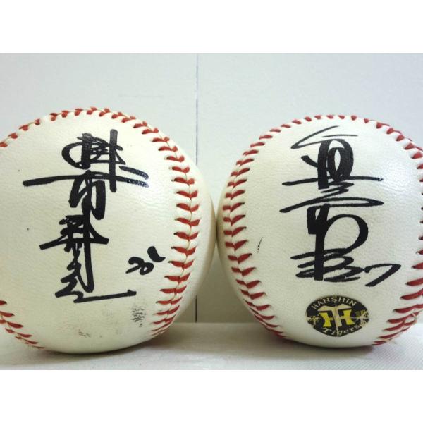阪神タイガース サインボール2個セット 掛布雅之 真弓明信 ◇ レプリカ