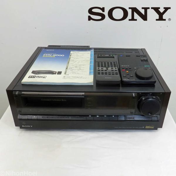 SONY（ソニー） 送料無料 ◇ 現状 ベータ ビデオデッキ EDV-9000