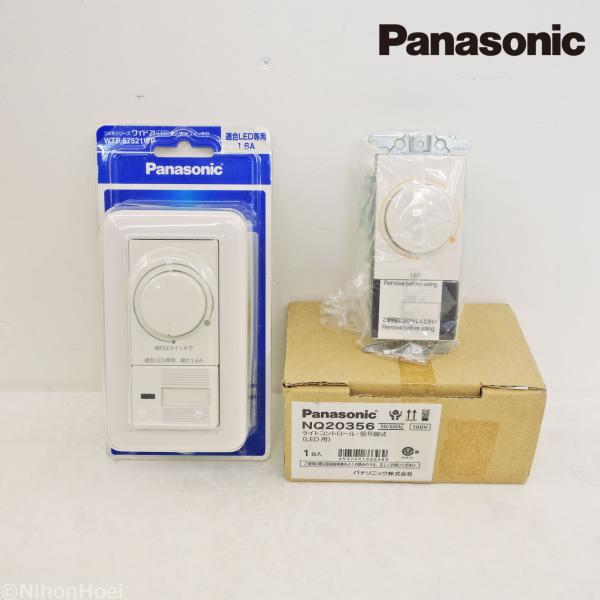 パナソニック 3線式 NQ20355 NQ20356 ライトコントロール Panasonic（パナソニック） 送料無料 ◇ LEDライコン NQ20356 信号線式