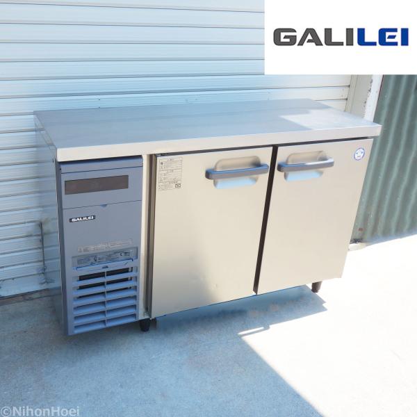 冷蔵コールドテーブル センターフリー LCU-120RM2-F