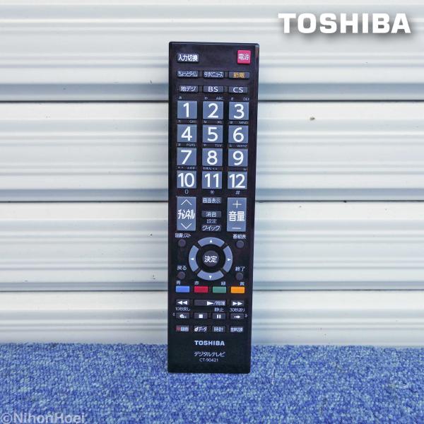 TOSHIBA テレビ用リモコン 4K対応 TOSHIBA（東芝） 送料無料 ◇ 純正パーツ テレビ用リモコン CT-90421