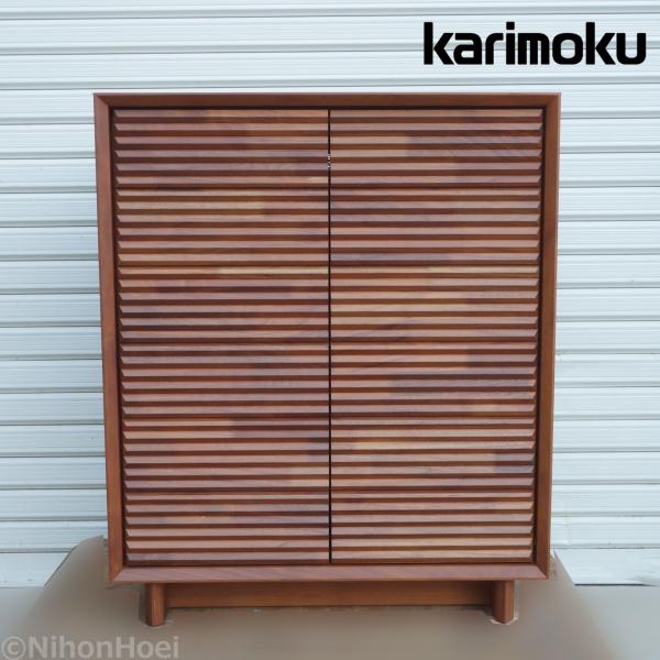 なるほど様カリモクサイドボード 横68.5 奥行45高さ110 ウォールナット カリモク家具（KARIMOKU FURNITURE） カリモク サイドボード ◇ 幅67