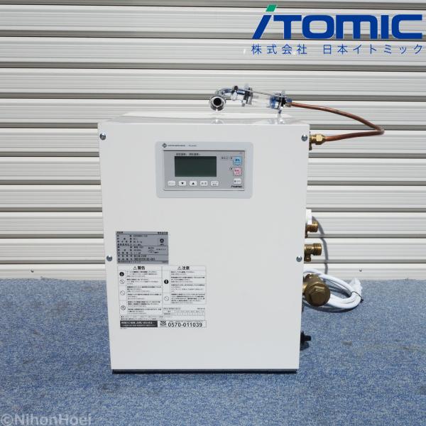 送料無料 ◇ 日本イトミック 電気 温水器 20L ESD20BRX111D0 送料無料 ◇ 日本イトミック 電気 温水器 20L ESD20BRX111D0