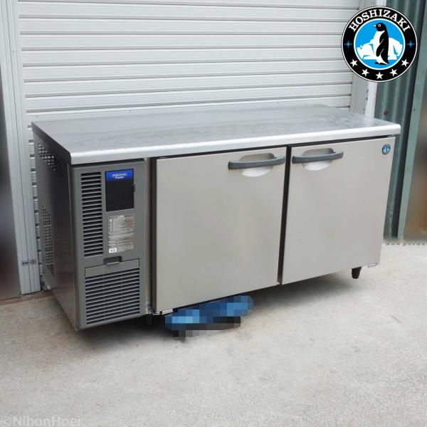 ホシザキ（HOSHIZAKI） テーブル形 冷凍庫 FT-150SNF ◇ 幅1500 奥行