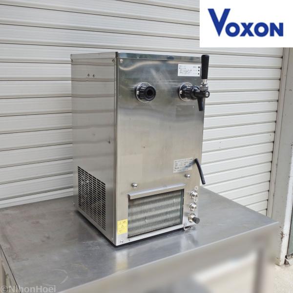 ボクソン　生ビールサーバー　２口　ディスペンサー　アサヒヘッド　VT-45CW 現状 ◇ Voxon 業務用 ビールディスペンサー VT-45CW 45L 2口 幅325mm