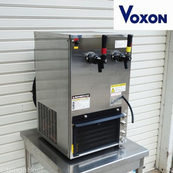 現状 ◇ Voxon 業務用 ビールディスペンサー VT-75EXS-1E2B 75L 2口 幅