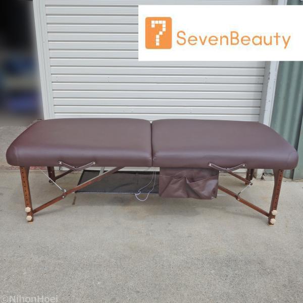 7BEAUTY 折りたたみ マッサージベッド デラックスタイプ◆ 幅1840×奥行770×高さ540〜830mm ダークブラウン◆クッション厚11cm、複数の高度の違うウレタンを組み合わせて包み込むような柔らかさを実現。・木製フレームは既存...