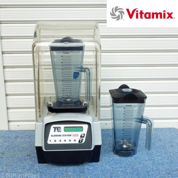 Vitamix（バイタミックス） 送料無料 ◇ 業務用 ブレンダー VM0124