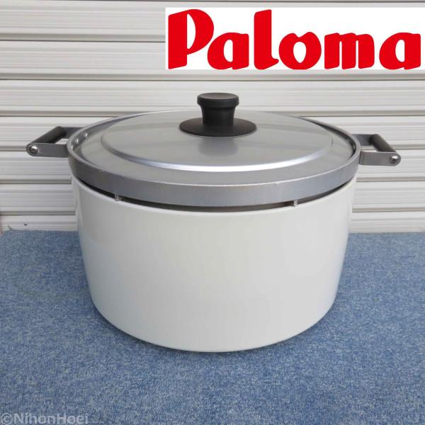 パロマ（Paloma） 送料無料/パーツ ◇ 内釜 外胴 ふた ◇ ガス炊飯器