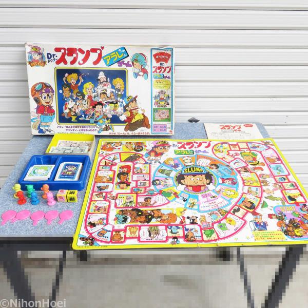 昭和レトロ ◆ バンダイ Dr.スランプ アラレちゃんゲーム ◆ ボードゲーム 対象年齢8才以上
