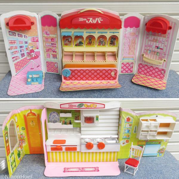 昭和レトロ ◆ 旧タカラ リカちゃんスーパー リカちゃんのおりょうりキッチン ◆ ハウス玩具 リカちゃん