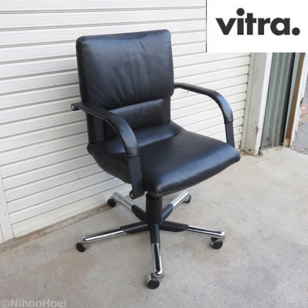 Vitra/ヴィトラ Figura/フィグラ ◆ ブラック 黒 本革 ◆ オフィスチェア ローバック デスク ◆ マリオ・ベリーニ イタリア