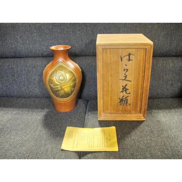 送料無料 ◇ 金属工芸 銅打出し金形 ばら文花瓶 松原春男 直径160 高さ