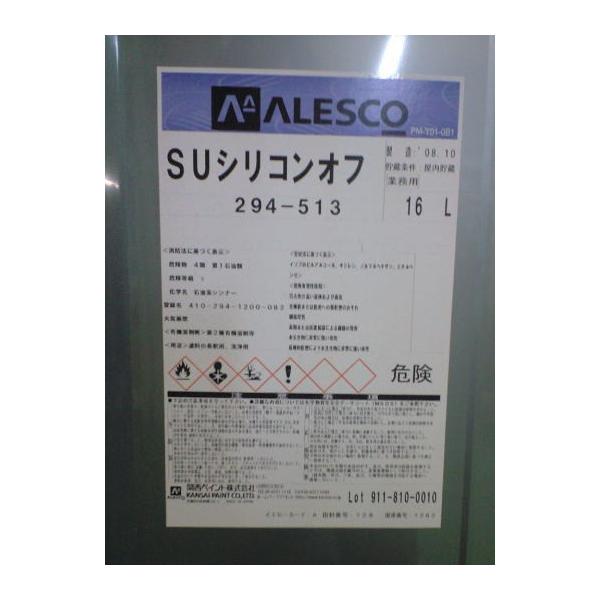 SUVRIt@W`@y4L@294-513z@֐yCg