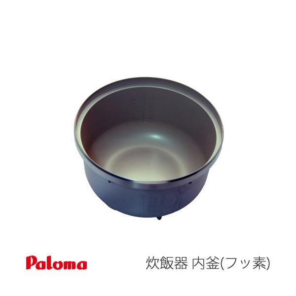 パロマ PR-403SF ガス炊飯器 フッ素釜 プロパンガス用 towngas_02-90117-00