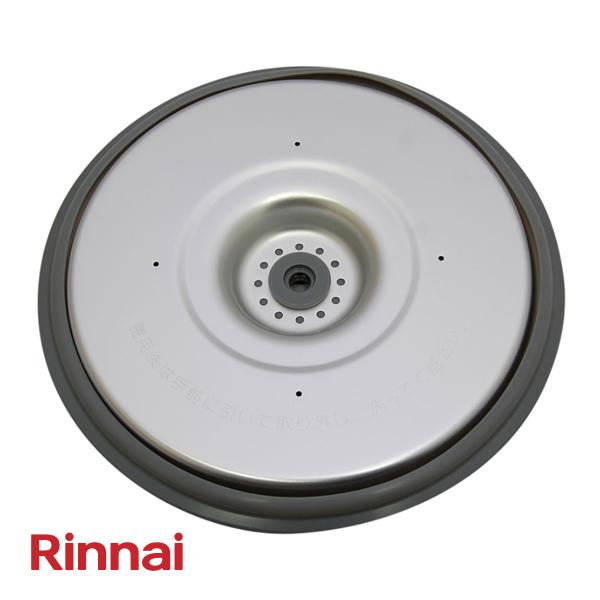 リンナイ（Rinnai） ガス 炊飯器用 内ぶた セット 035-2306000 RR