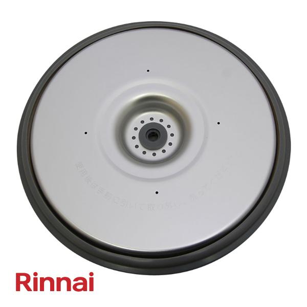リンナイ（Rinnai） ガス 炊飯器用 内ぶた セット 035-2307000