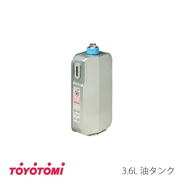 トヨトミ　石油ストーブ　タンク6.3L kohnan-eshop_4963505151393