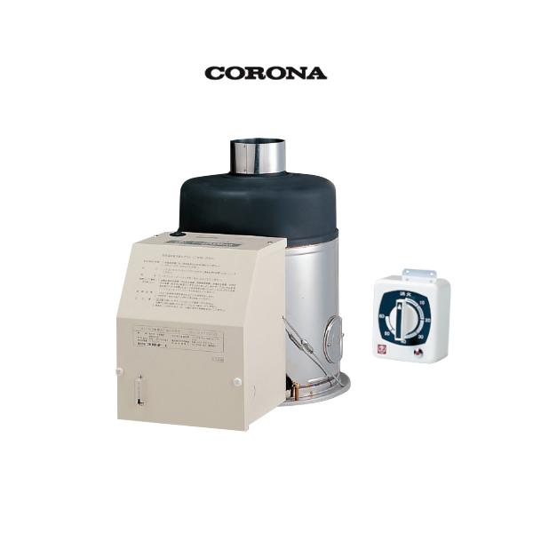 CORONA(住宅設備) コロナ 石油 風呂釜 BS-2050GSD 【屋内用 CORONA(住宅設備) コロナ 石油 風呂釜 BS-2050GSD 【屋内用
