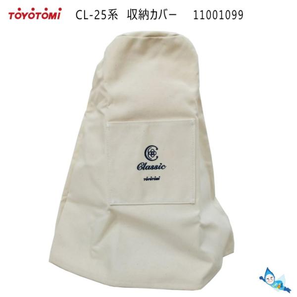 トヨトミ Cl 25系 収納 ストーブカバー Buyee Buyee 日本の通販商品 オークションの代理入札 代理購入