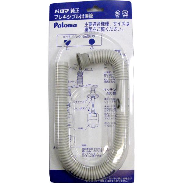 (np)@p}@oǁ@450mm@F-45K@(31-95432-00)