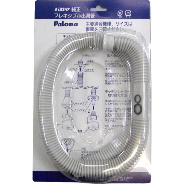 (n)@p}@oǁ@850mm@F-85K@(31-95436-00)