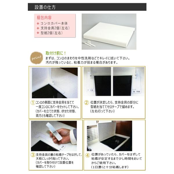 �r�i�S�H�@�R�����J�o�[ (60cm�r���g�C���R�����p)�@IK2-60W�@�X�`�[�� (�z���C�g) ���i�摜4