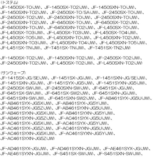 Inax Lixil Jf 21 高塩素除去タイプ 浄水カートリッジ Buyee Buyee Japanese Proxy Service Buy From Japan Bot Online