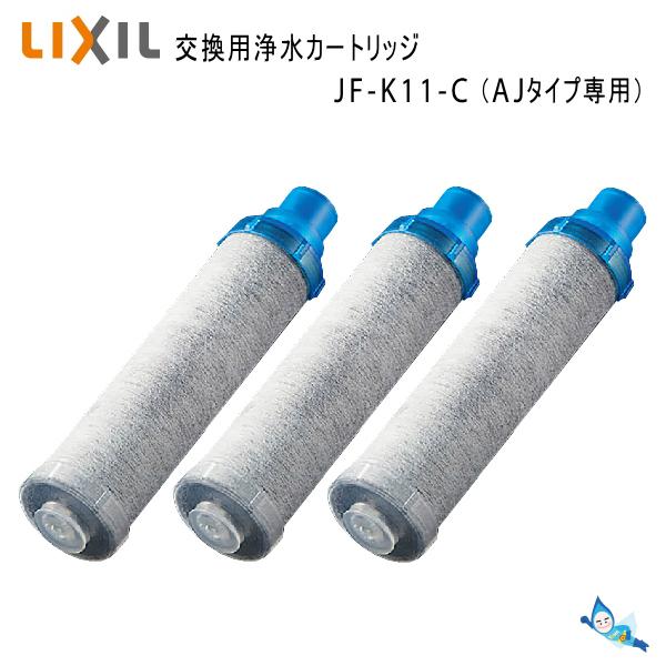 新品未使用‼️クリナップ 交換用カートリッジ3本入り - 通販