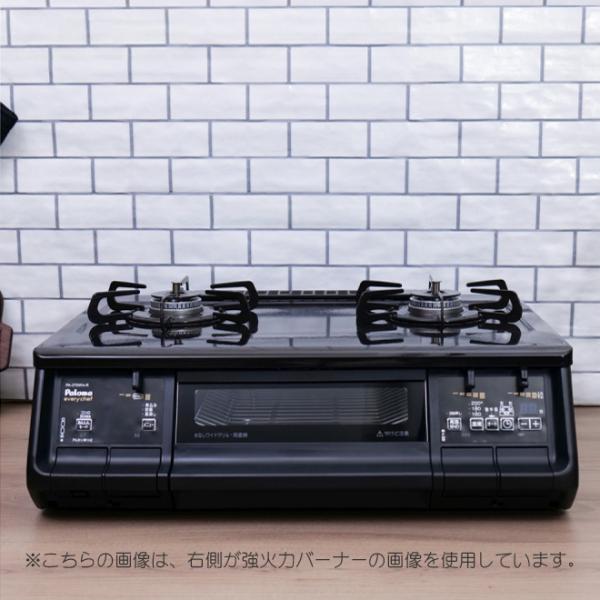 超人気 パロマ PA-370WA-L 13A ブラック everychef エブリシェフ